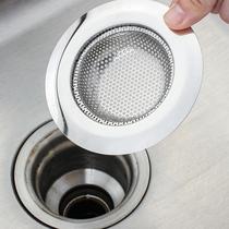 Stainless steel kitchen sink floor drain filter hair hair anti-clogging slag screen new sewer filter pool