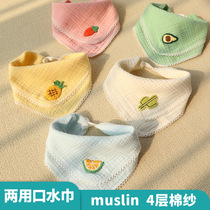 Newborn Baby Candy Color Triangle Towels In Summer Slim baby gauze scarf Childrens pure cotton surrounding mouth pocket