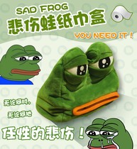 Genuine authorized sad frog paper towel set sand sculpture funny frog tissue box lonely frog gift gift