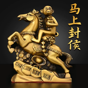 天然瑪瑙 精細彫刻 馬上封侯 置物 擺件 古賞物 重1323g 精品铜器马上封侯纯铜猴子骑马招财马上猴风水摆件