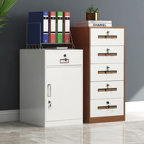 Office filing cabinet iron cabinet short cabinet data Cabinet filing cabinet locker tool storage cabinet with lock small cabinet