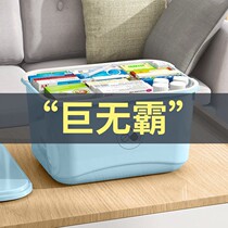 Medicine box dormitory small portable full set of medicine storage with medicine medicine box home large capacity medical box household