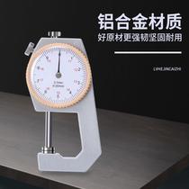 Tick thickness gauge measuring thickness high-precision caliper digital display measuring paper film steel pipe table flat tip tip