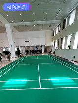 Sports field air volleyball badminton floor plastic floor indoor badminton field rubber pad outdoor non-slip PVC