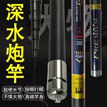 Carbon Beat Nest Rod Super Light Ultra Hard Fishing Rod Lake Depot Long Cannon Rod Traditional Hand Lever 8-16 Meters -