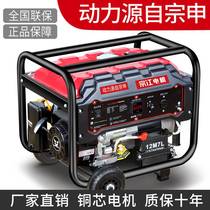 Gasoline generator 220V household small single-phase 380V dual voltage 5KW6 8 10kW outdoor mute
