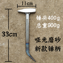 Master Yang Jiading High Hardness Special Aluminum Mold Hammer Building Aluminum Film Aluminum Wood Special Tool Matte Frosted Hammer Handle