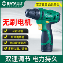  Shida tools electric 12V rechargeable flashlight drill Electric screwdriver household brushless lithium battery pistol drill 05801