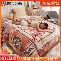 (QBB) Winter Raschel blanket quilt thickened warm double layer velvet bed blanket wedding blanket