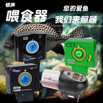 Excellent automatic feeder aquarium timing large capacity fish feeder goldfish small ornamental fish feeder