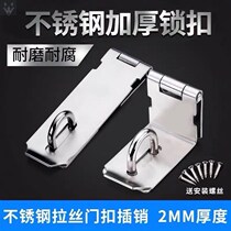 Lock 90 degree right angle door buckle old-fashioned wooden door lock door bolt lock plate non-perforated door lock stainless steel