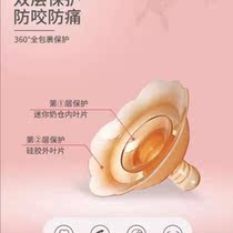 Milk Hood double protection strong adsorption nipple depression short breastfeeding artifact nipple type anti-bite milk shield patch