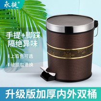 Creative European trash can pedal living room bedroom bathroom with lid trash can