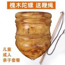 Gyro wooden fitness middle-aged and elderly large whip rope pumping snail vintage toys children ice er Wood gyro