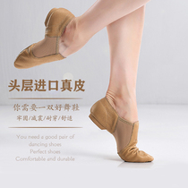 Dance Shoes Genuine Leather Female Adults Practicing Soft Bottom Laces With Teachers Jazz Dance Shoes Children Body Ballet Shoes Black