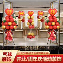 Opening balloon flower basket mall store decoration balloon tree bracket anniversary shop celebration creative scene layout
