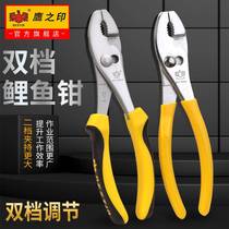 Adjustable carp fitter 8 inch fish mouth pliers steam repair clamp multifunction quick screw screw big fish tail pliers tool pliers