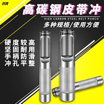 Steel strip punching leather hole puncher round punch belt punch