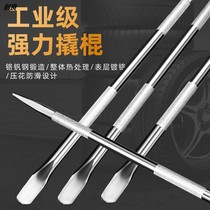 Crowbar industrial class truck pry bar car rope pry bar car rope pry stick stick self-proof flat head carpentry iron bar tool