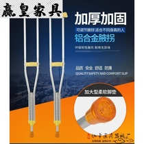 Crutches armpit aluminum alloy old crutches elderly cane telescopic crutches disabled anti-skid assistance