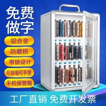 Mobile phone safe deposit box storage cabinet transparent with lock Wall Wall troops classroom student staff storage box small safe