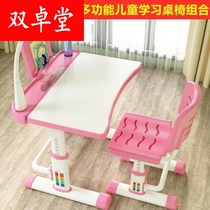 60cm children's health learning table and chair set combination table storage small anti-dirty eye thick big boy