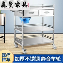 Stainless steel medical trolley instrument cabinet dental beauty salon surgery anesthesia emergency rescue cart