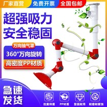 Universal exhaust hood laboratory three-section mobile smoke extractor ventilation hood exhaust hood pp exhaust hood corrosion resistance