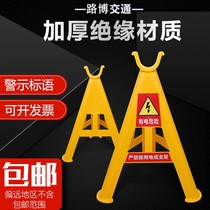 Temporary insulated plastic construction site Cable bracket bracket bracket cable overhead bracket cable pay-off frame tripod