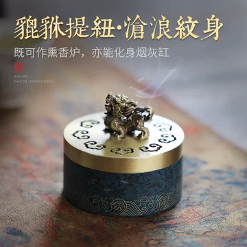 貔貅黄铜香炉-貔貅黄铜香炉促销价格、貔貅黄铜香炉品牌- 淘宝