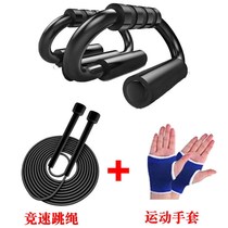 Push-up bracket fitness wheel abdominal muscles speed-up God equipment exercise chest muscle home training Mens Indoor Mens