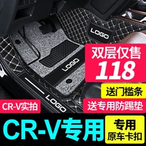 Dedicated to Dongfeng Honda crv foot pad full surround car foot pad new old model 2021 models 21 models 10 models 12