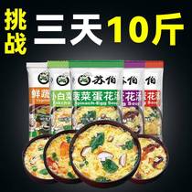 Slideshow meals are meal-meal Meals Full of food Fat Low-fat Low-fat Low-carat Breakfast dinner Anti-hungry staple Brewing Meal