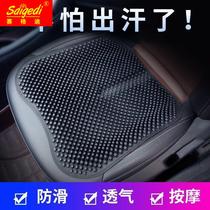 Car silicone cushion summer cooling cushion backbreathable ventilation office household seat mat large truck driver