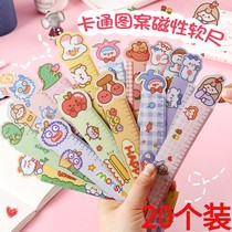 Cartoon soft ruler multi-function curved ruler ruler 15cm children prizes stationery reward students gifts