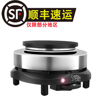 Coffee making appliance electric stove small tea brewer mini multi-function electric furnace temperature control switch