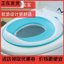 -The big toilet becomes a childs circle integrated into a childs circle over 3 years old. The toilet cushion is non-slip-proof-