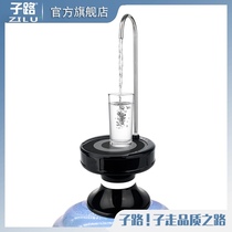 Zi Road bottled water intelligent water pump water pressure pure mineral water automatic water water water suction water dispenser water dispenser