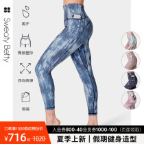 Sweaty Betty Super Soft Nine-Mind Flexible Pants Blue Press Printing High Waist Fitness SB6916A