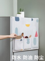Refrigerator cover cloth laundry Hood single door open drum type ash storage bag type waterproof oil proof cushion dust cover double