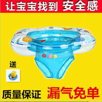 Infant swimming ring 6 months old baby underarm ring infant sitting ring floating ring children swimming ring seat seat