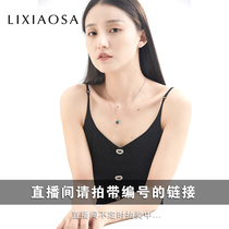 LIXIAOSA) Li chic (month) natural crystal jewelry bracelet female ring pendant necklace couple jewelry