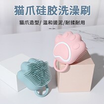  Pet bath brush Bath Massage bath artifact Pet cleaning utensils Cat and dog Bath brush Bath brush
