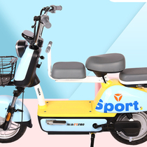 Yadi electric car child front seat Emma Xinri inclined tube universal child baby baby safety stool