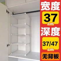Iron cabinet split shelf storage partition shelf non-perforated wardrobe wardrobe