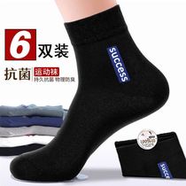 100% cotton socks mens deodorant and sweat absorption stockings in tube sports socks spring and summer Four Seasons business cotton mens tide socks