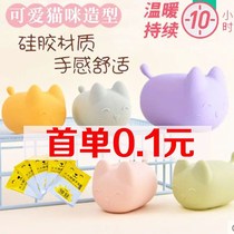 Hand warm holy egg replacement core warm baby paste self-heating children hand-held mini hand warm egg warm egg core