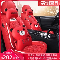 Car seat cushion fully enclosed leather seat cover Four Seasons General new car seat cover spring and summer special cartoon seat cushion