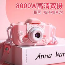 Childrens camera girl Net red small portable camera can be photographed can print 2021 new students parity