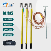 High voltage grounding wire 10KV grounding soft copper wire 35kv grounding rod hook type spiral double tongue grounding wire Outdoor